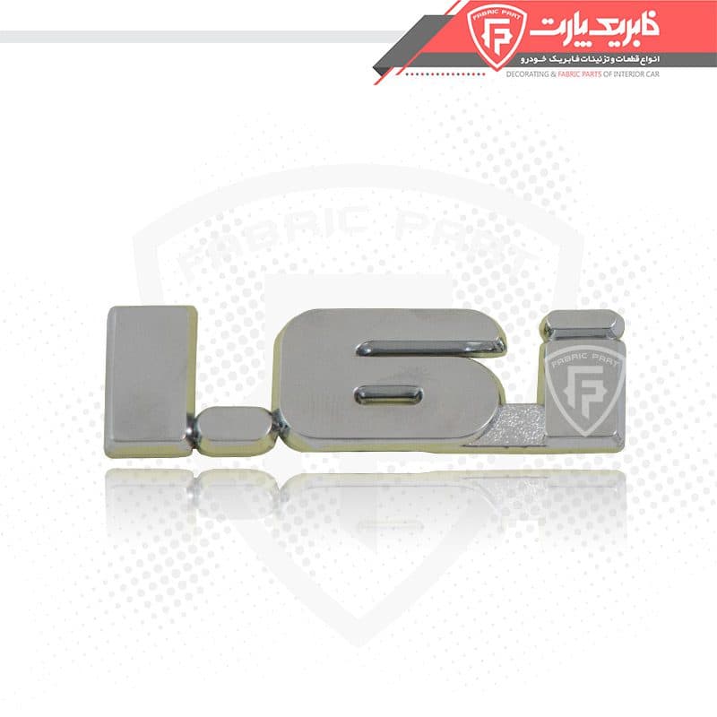 آرم 1.6 i