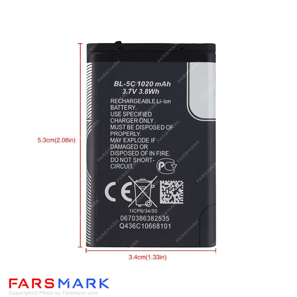 باتری اصلی گوشی نوکیا Nokia 1209 — تصویر ۳