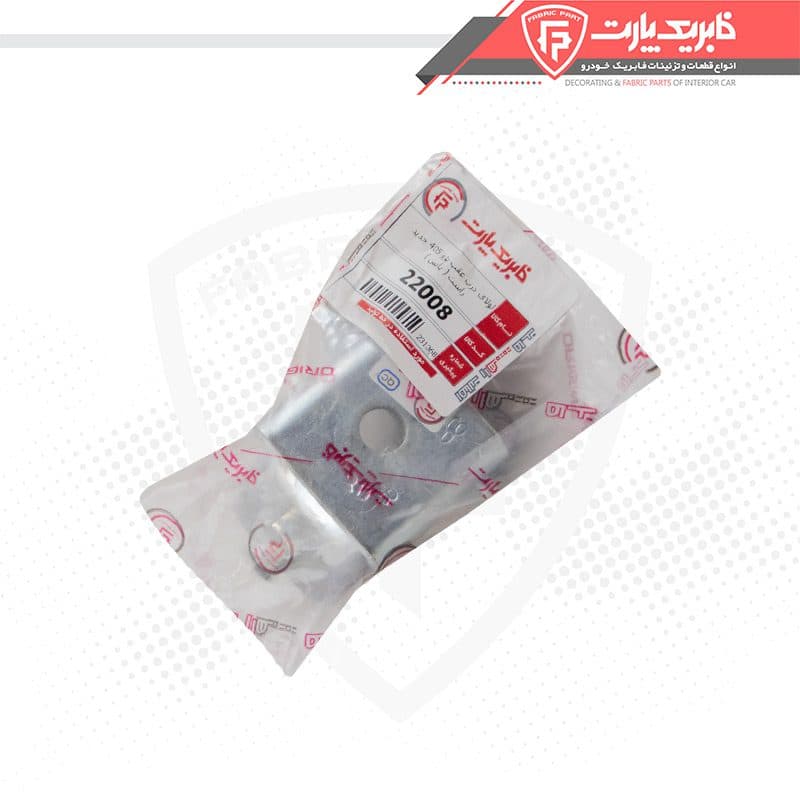 لولای درب عقب پژو 405 جدید پایین راست — تصویر ۷