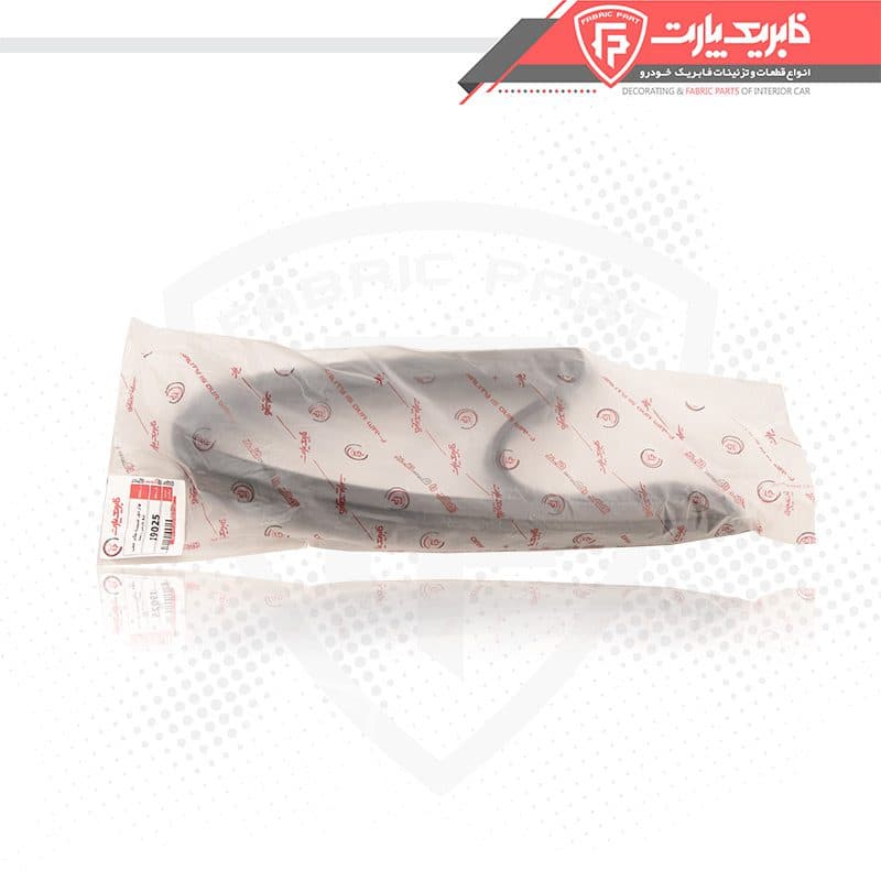 نوار دور شیشه لچکی عقب پژو پارس راست — تصویر ۵