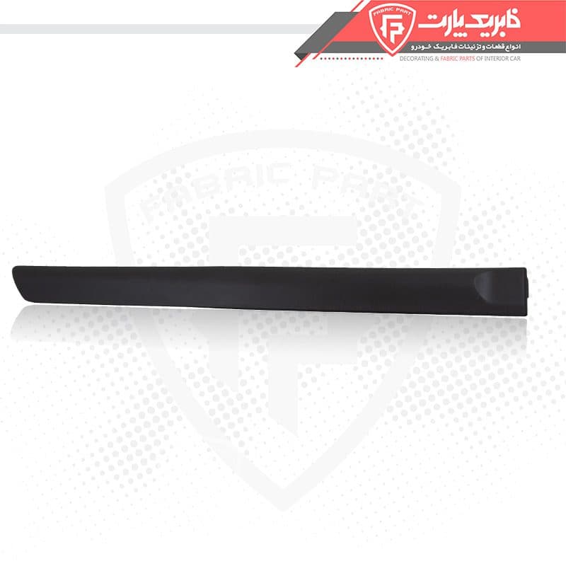 زه پلاستیکی روی درب ال 90 – پارس خودرو جلو راست
