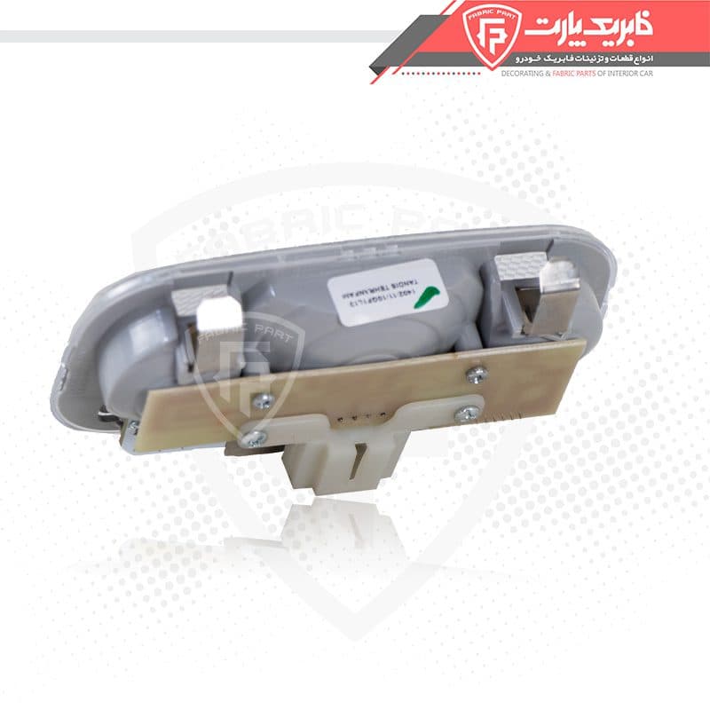 چراغ سقف جلو تارا — تصویر ۶