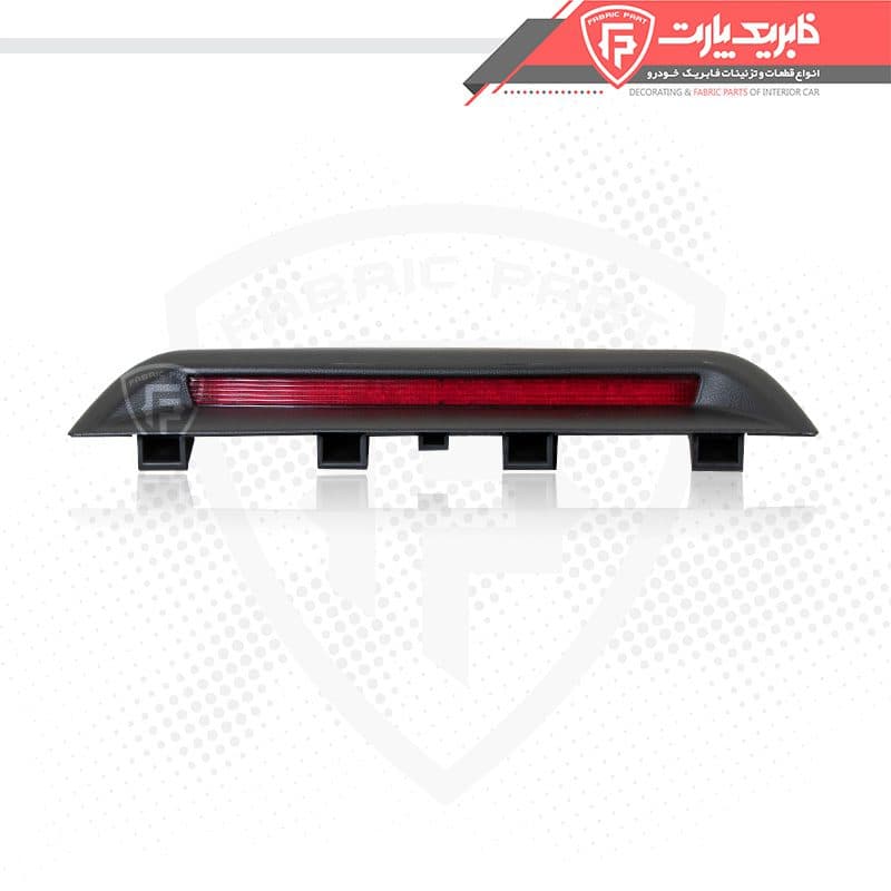 چراغ استپ سوم ترمز تارا