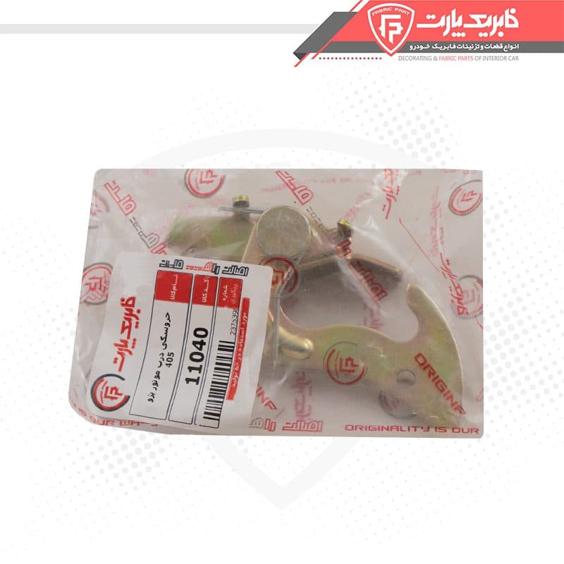 خروسکی قفل درب موتور پژو 405 و پارس — تصویر ۳
