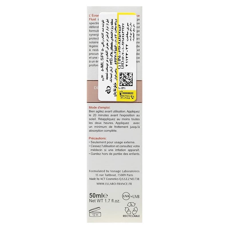 فلوئید ضدآفتاب رنگی پوست چرب و مختلط الارو (SPF 50) | داروخانه روشا — تصویر ۵