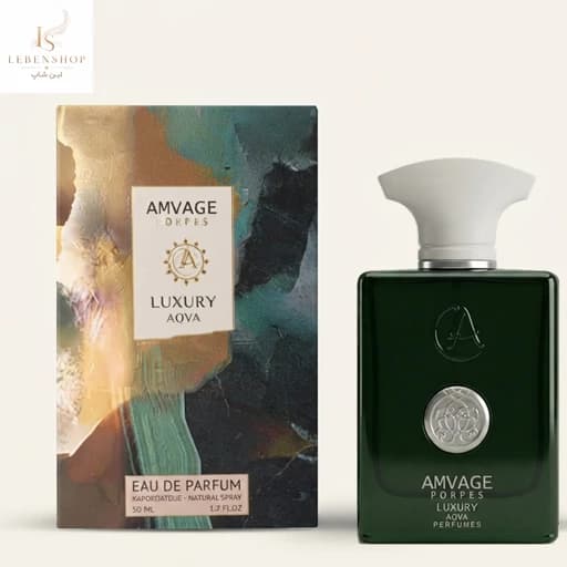 ادکلن مردانه لاکچری آکوا AMVAGE PORPES (آمواج پرپس) آرام و باوقار