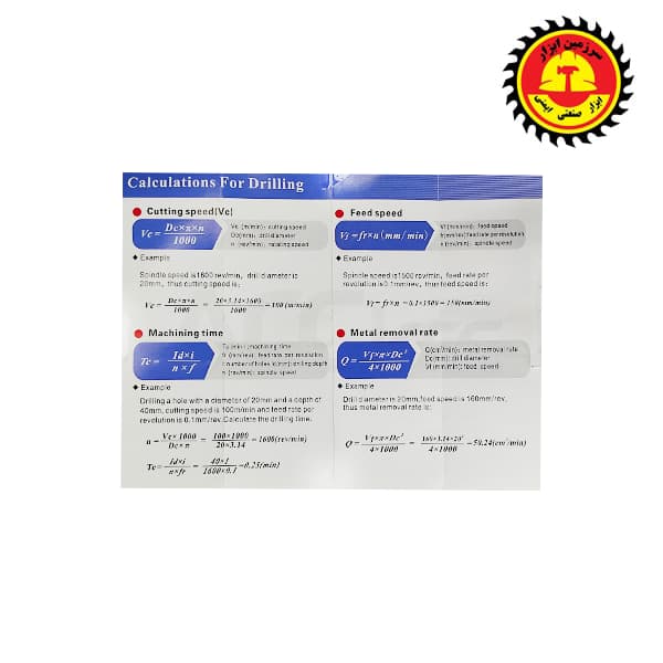 یودریل مدل C25-3D21-66SP06 سایز 21 — تصویر ۳