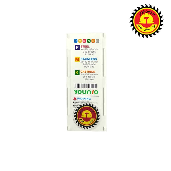 الماس تراشکاری YOUNIO WNMG 080408 – MA YOP 8625 — تصویر ۴