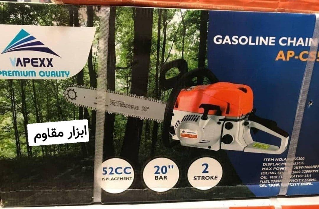 اره بنزینی طرح اشتیل 5800 تیغه 50 سانت SCG 5800