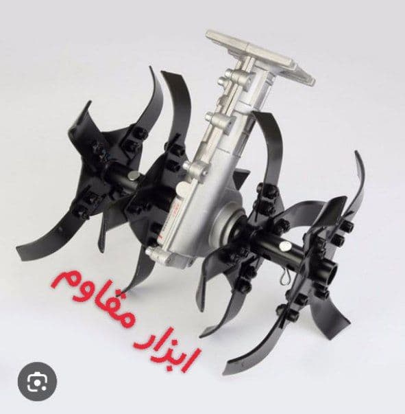 شخم زن الحاقی علف زن(علفتراش) GH26/9