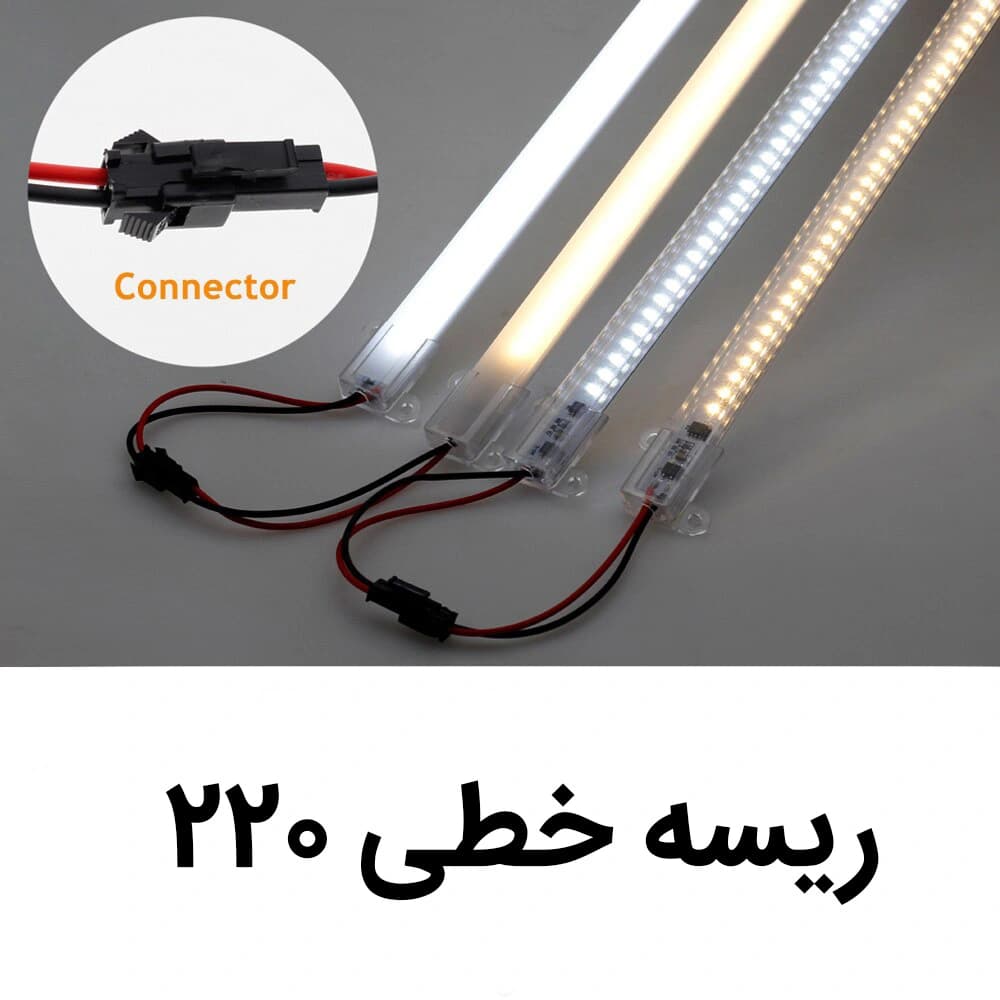 چراغ ریسه خطی ال ای دی 1 متری — تصویر ۱۲