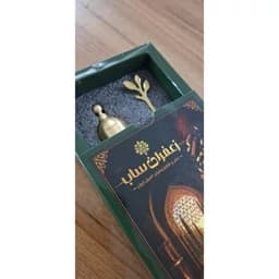 زعفران ساب برنجی زرین کوب مدل کادویی — تصویر ۳