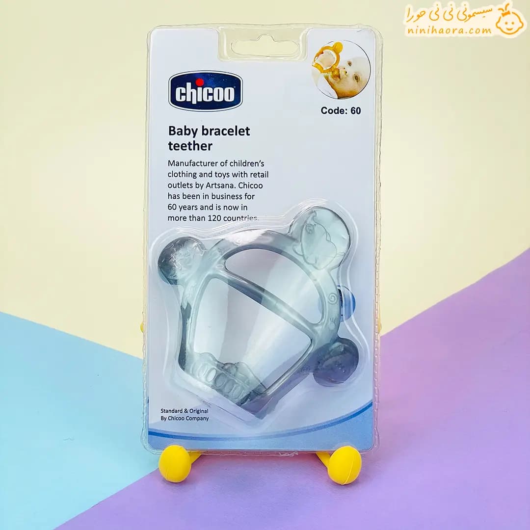دندانگیر دستبندی چیکو — تصویر ۱۰