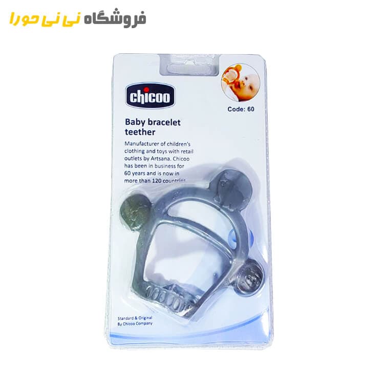دندانگیر دستبندی چیکو — تصویر ۷
