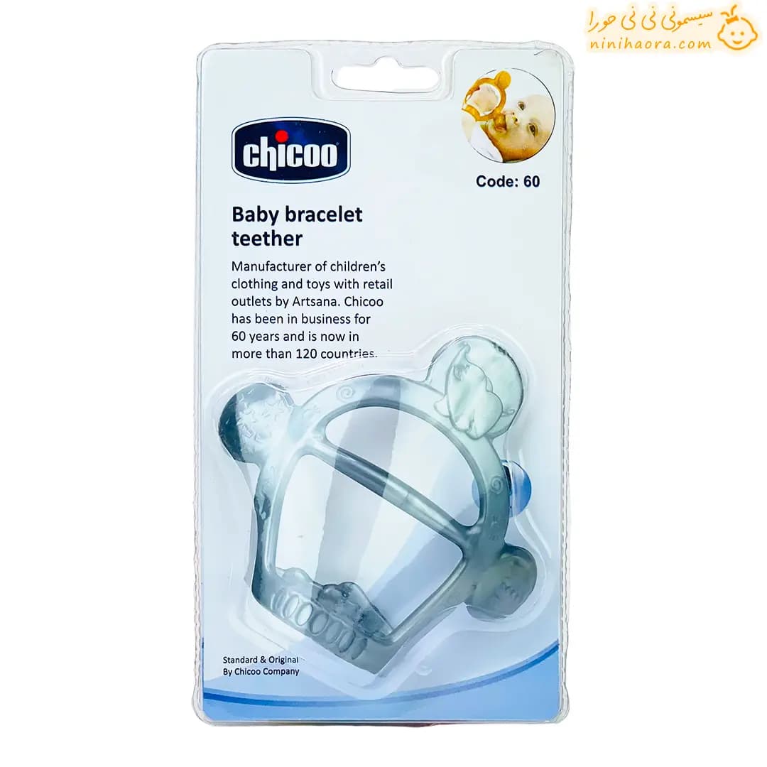 دندانگیر دستبندی چیکو — تصویر ۸