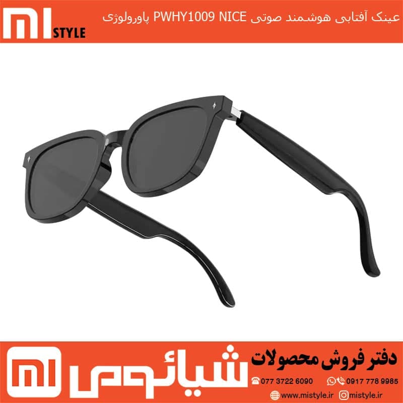 عینک آفتابی هوشمند صوتی PWHY1009 NICE پاورولوژی