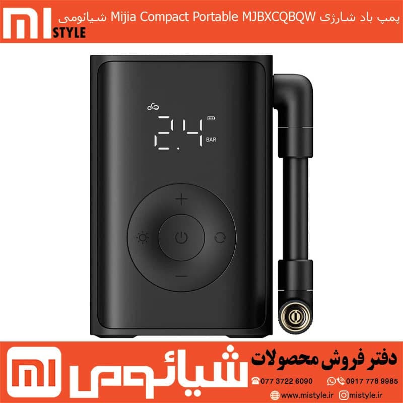 پمپ باد شارژی Mijia Compact Portable MJBXCQBQW شیائومی — تصویر ۳