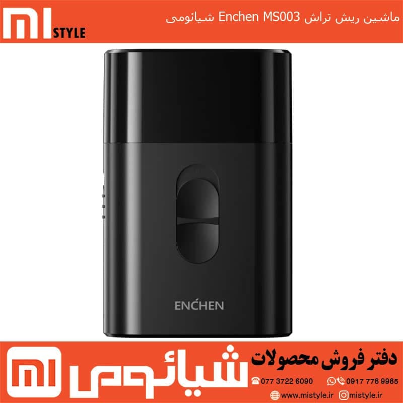 ماشین ریش تراش Enchen MS003 شیائومی