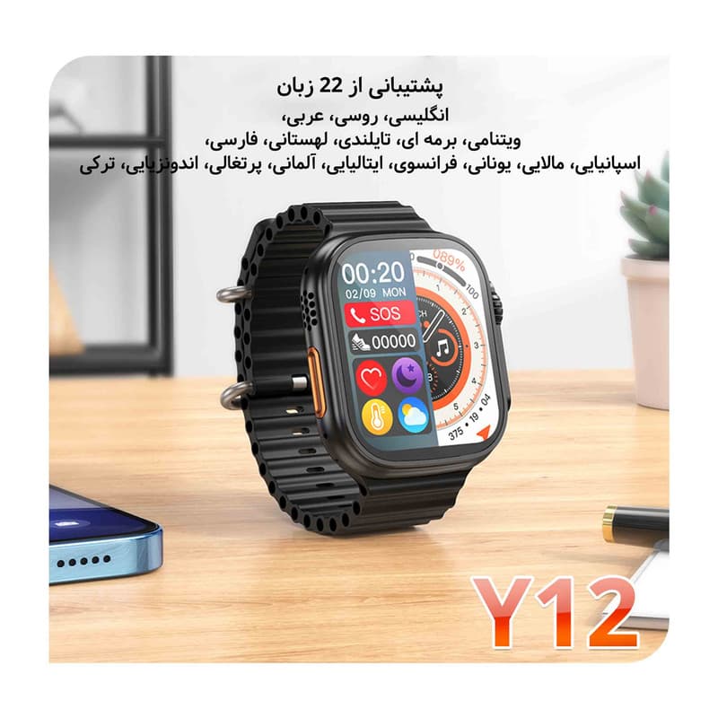 ساعت هوشمند هوکو مدل Y12 Ultra — تصویر ۶