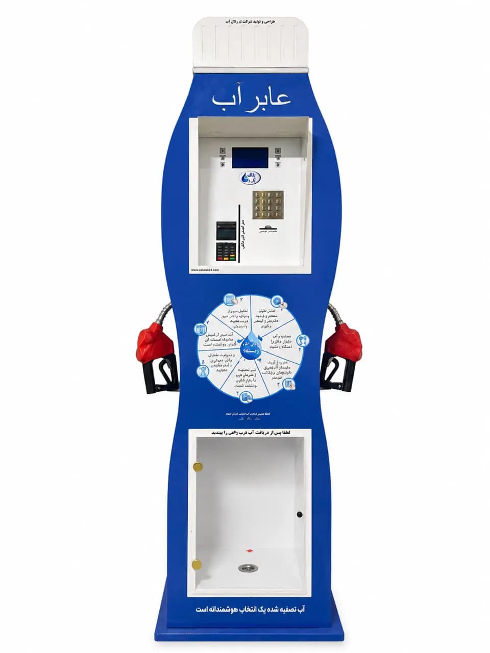 عابر آب پرو پلاس مدل H75 — تصویر ۹