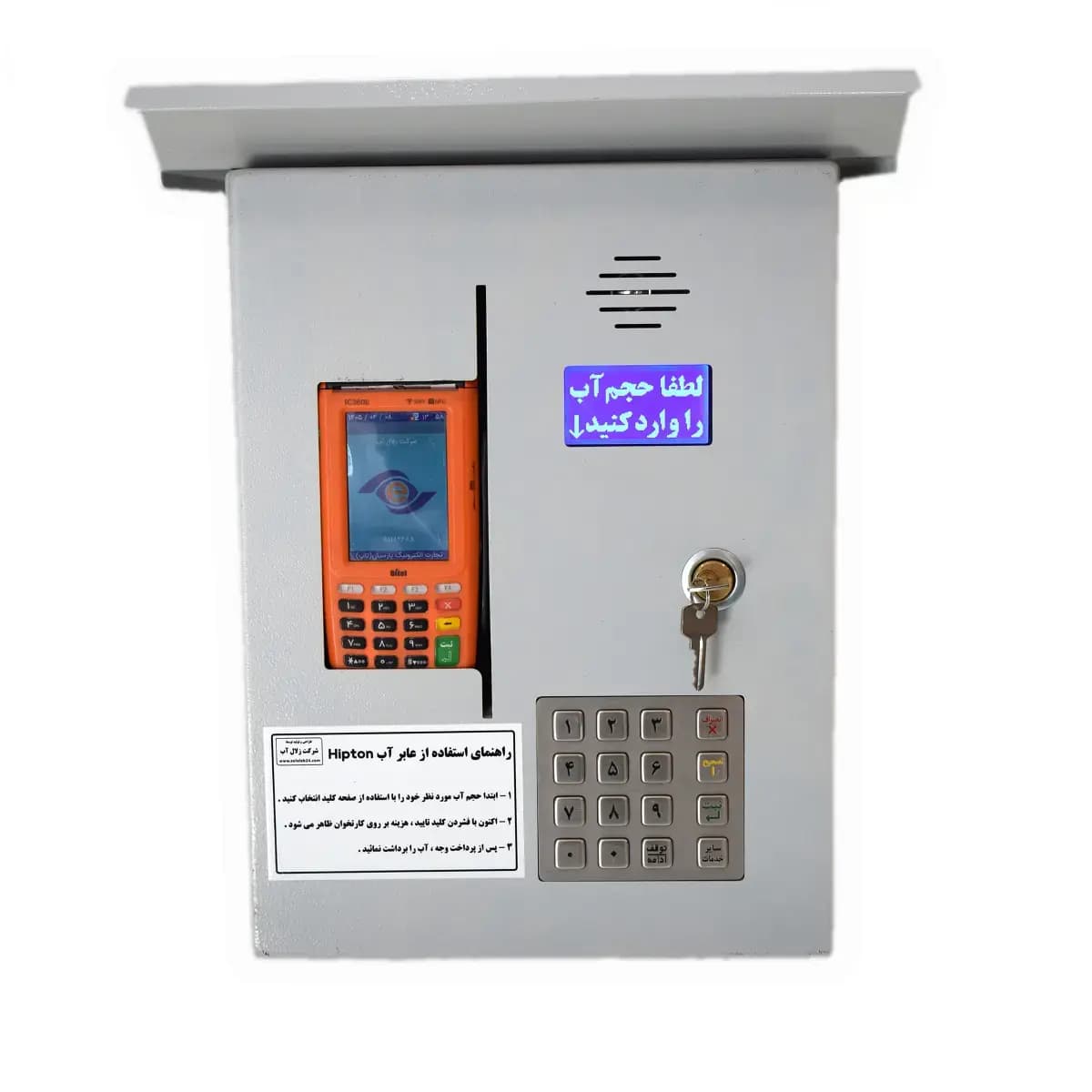 عابر آب دیواری هیپتون Hipton مدل H22 — تصویر ۴