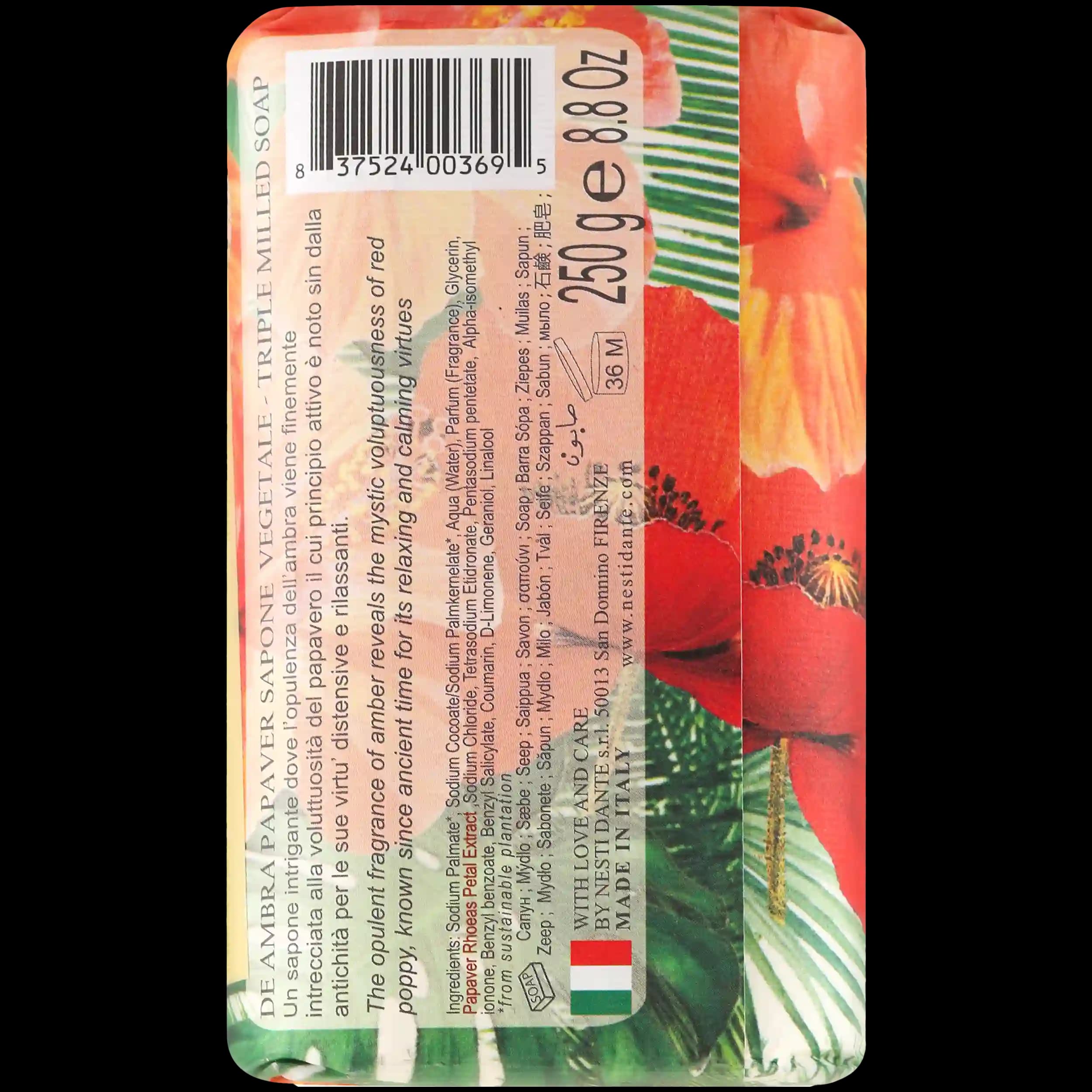 صابون لوکس آمبر و شقایق نستی دانته | Nesti Dante Ambra & Papaver Bar Soap 250g — تصویر ۱۰