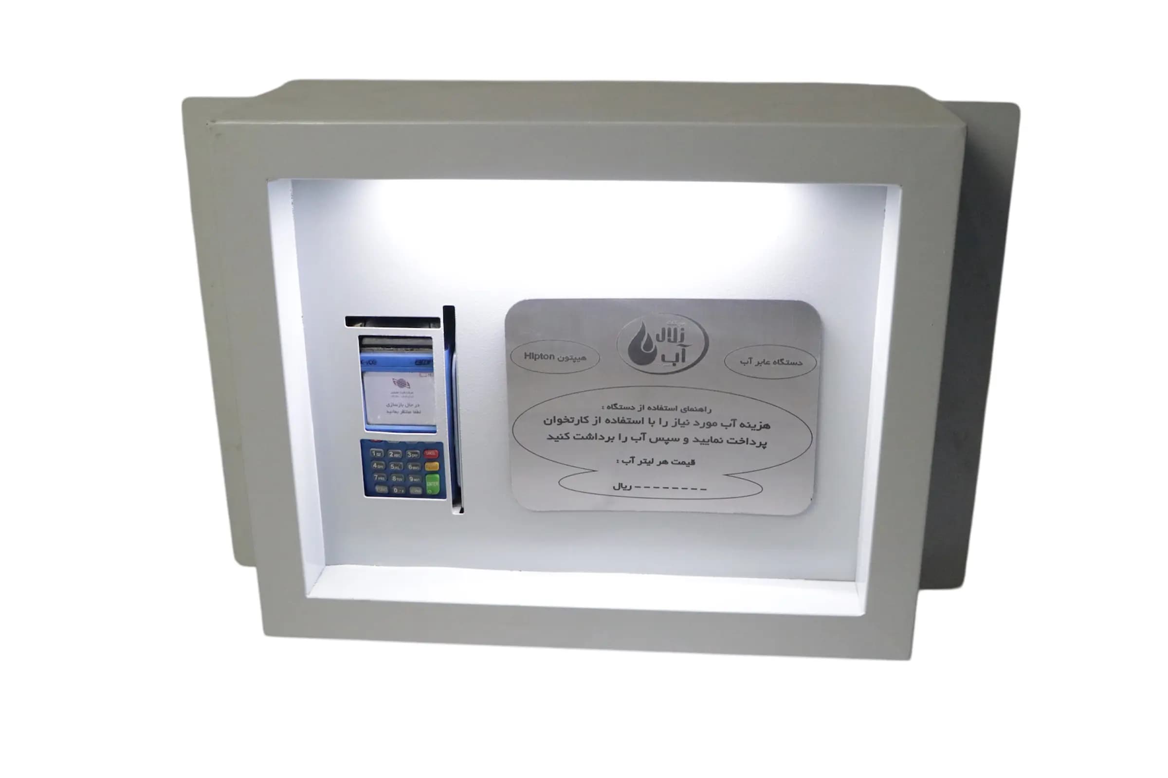 عابر آب دیواری هیپتون Hipton مدل H15 — تصویر ۱۱