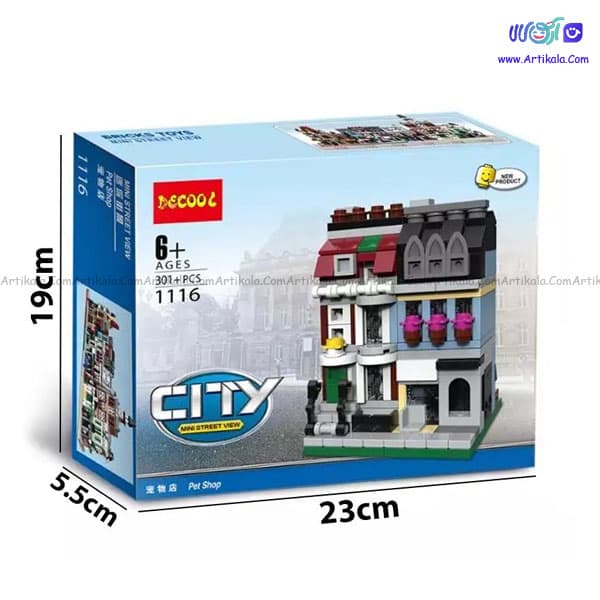 لگو پت شاپ مینی سیتی 1116