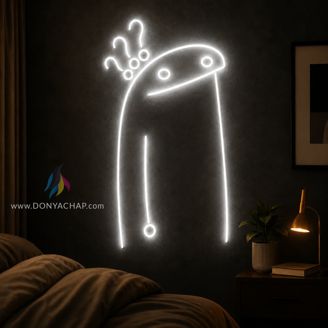 تابلو نئون فلکسی هاشم طرح یک — تصویر ۱۰
