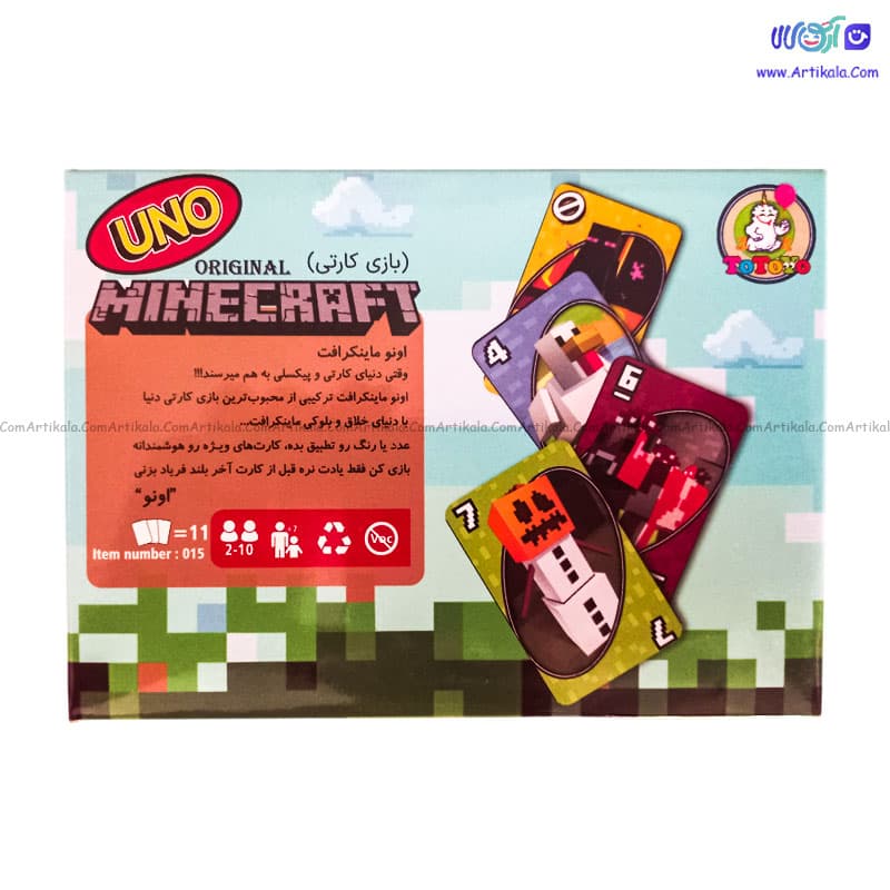 بازی فکری کارتی اونو ماینکرفت TOTOYO — تصویر ۴