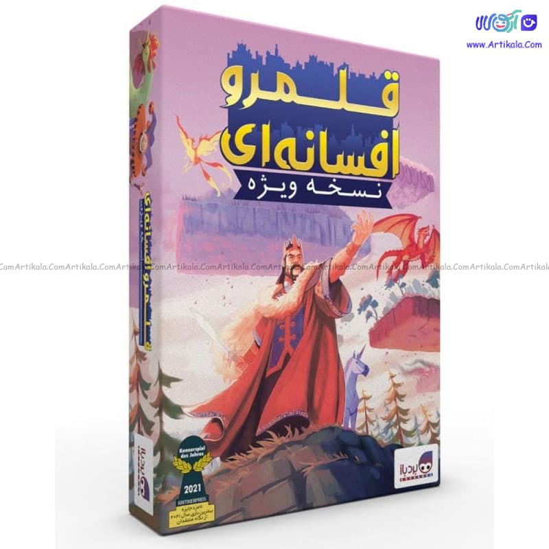 بازی فکری قلمرو افسانه ای