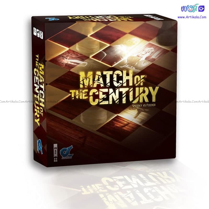 بازی فکری مسابقه قرن match of the century