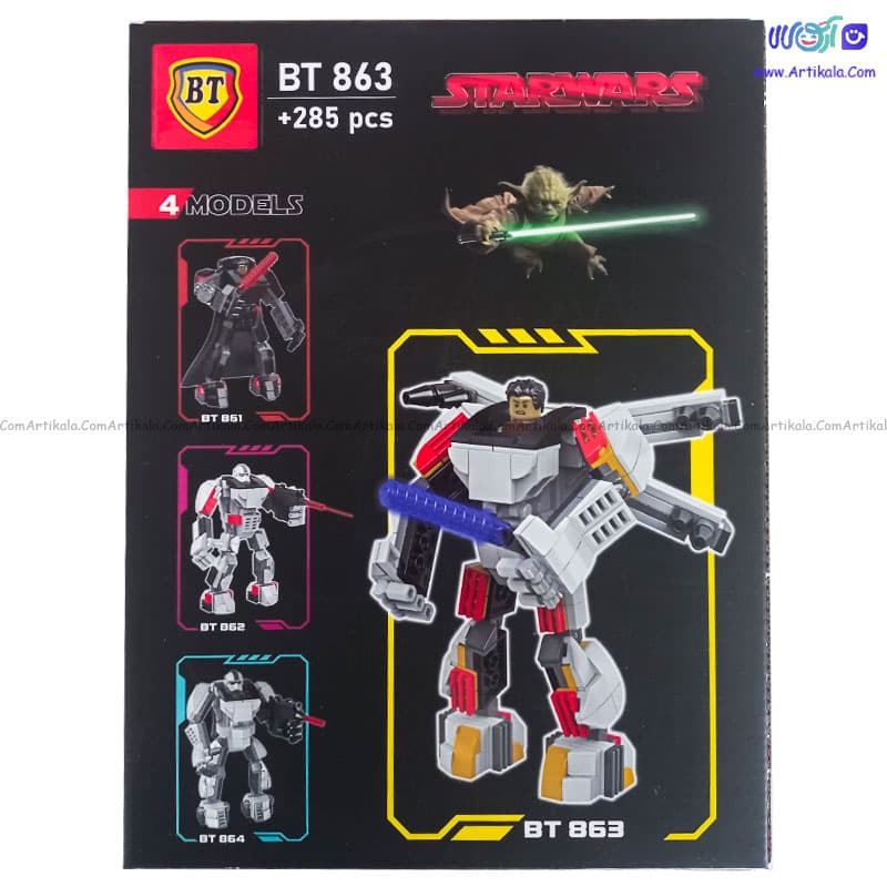 لگو ربات جنگ ستارگان طرح jedi کد BT863 — تصویر ۳