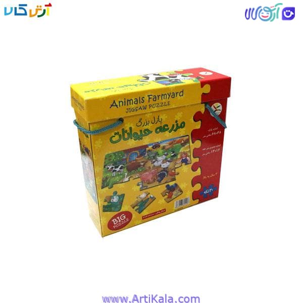 پازل بزرگ مزرعه حیوانات