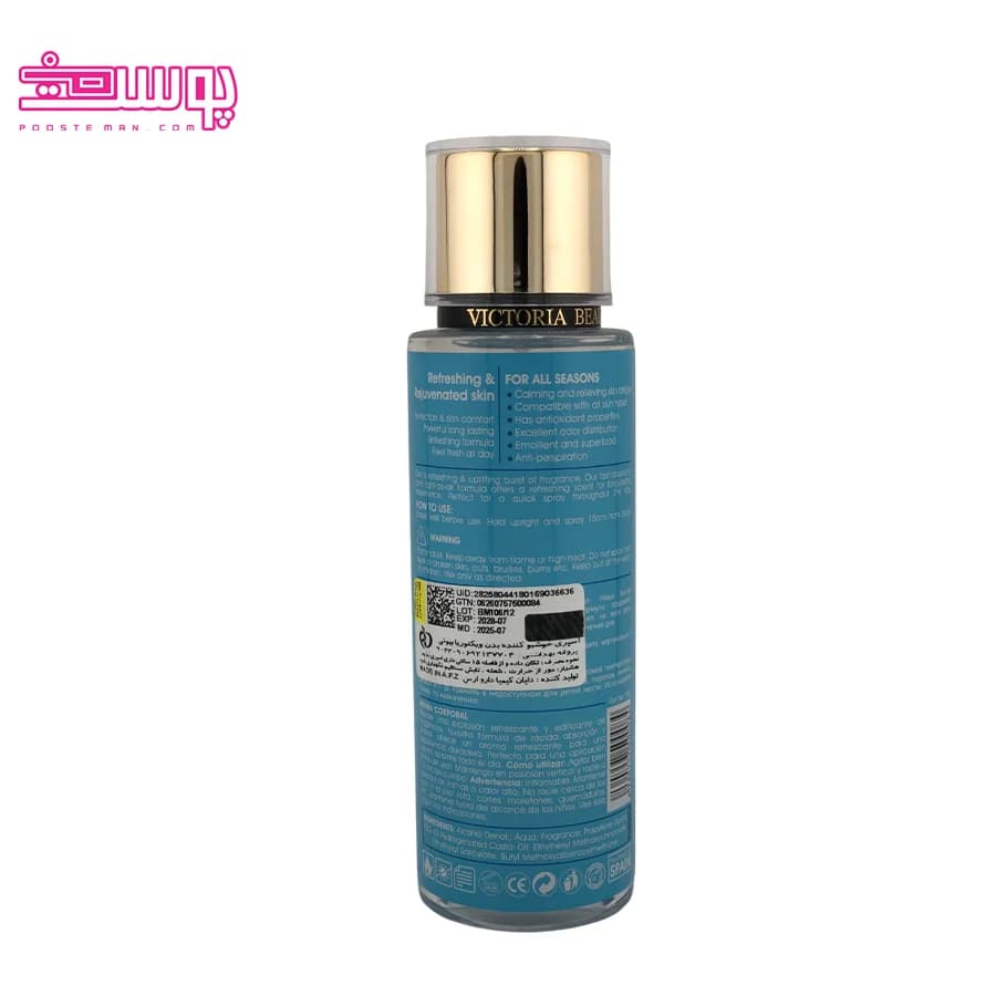 بادی میست زنانه ویکتوریا بیوتی Aqua Kiss — تصویر ۶