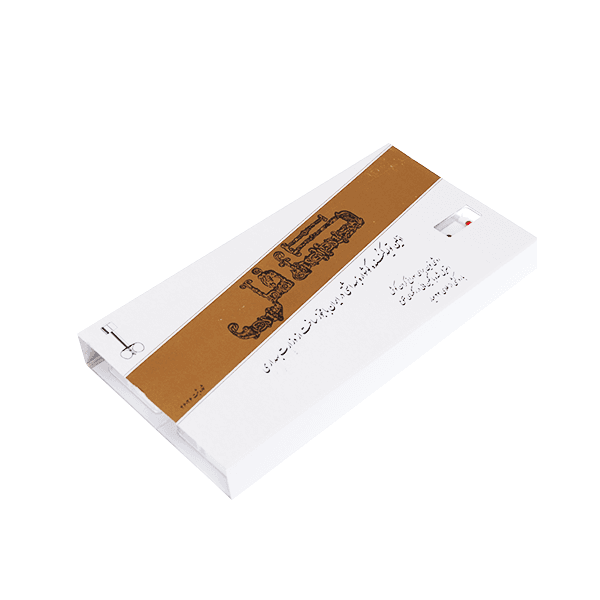 گوشواره کافل — تصویر ۴