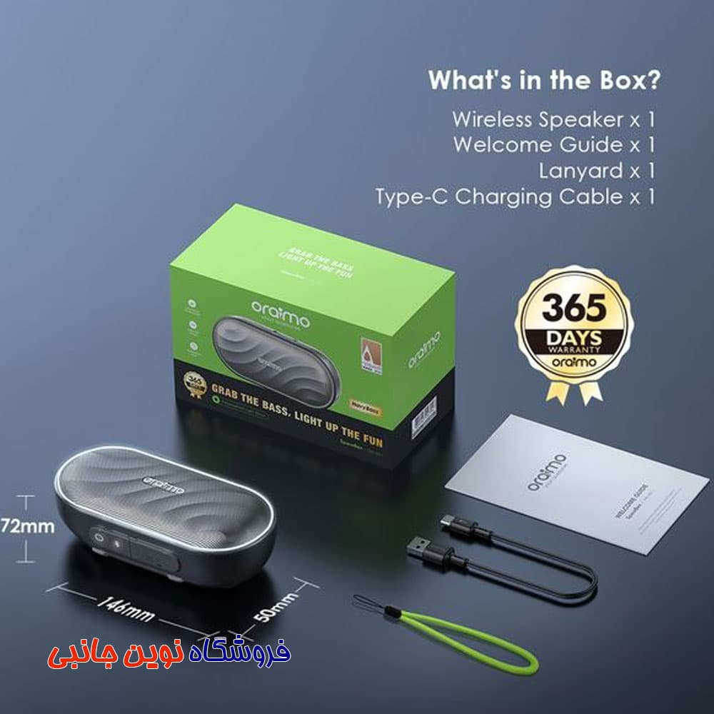 اسپیکر بلوتوثی اورایمو مدل OBS-382 ا oraimo SpaceBox 8W FM Wireless Speaker (تک / عمده) — تصویر ۶