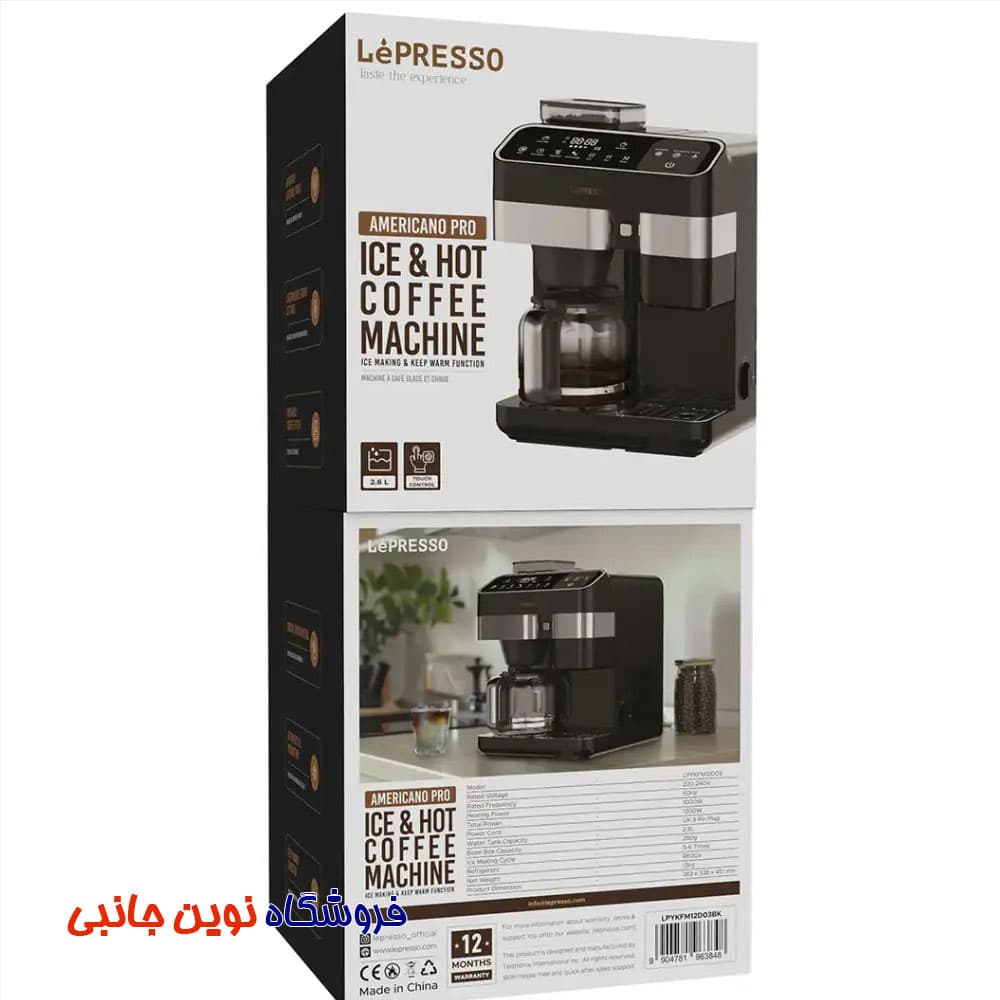 دستگاه قهوه ساز لیپرسو مدل LPYKFM12D03BK ا LePresso Americano Pro Ice & Hot Coffee Machine (تک/عمده) — تصویر ۱۲
