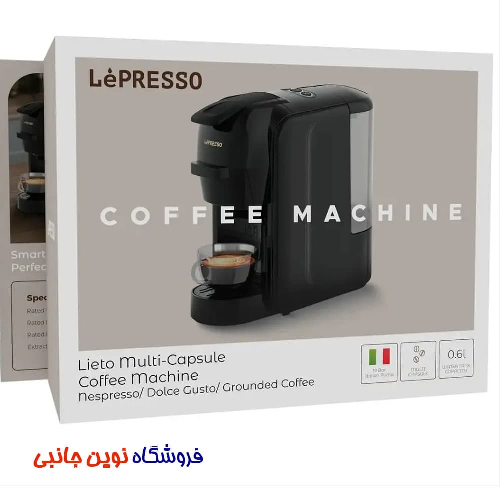 دستگاه قهوه ساز لیپرسو مدل LPLIETBK ا LePresso Lieto Multi-Capsule Coffee Machine (تک/عمده) — تصویر ۹