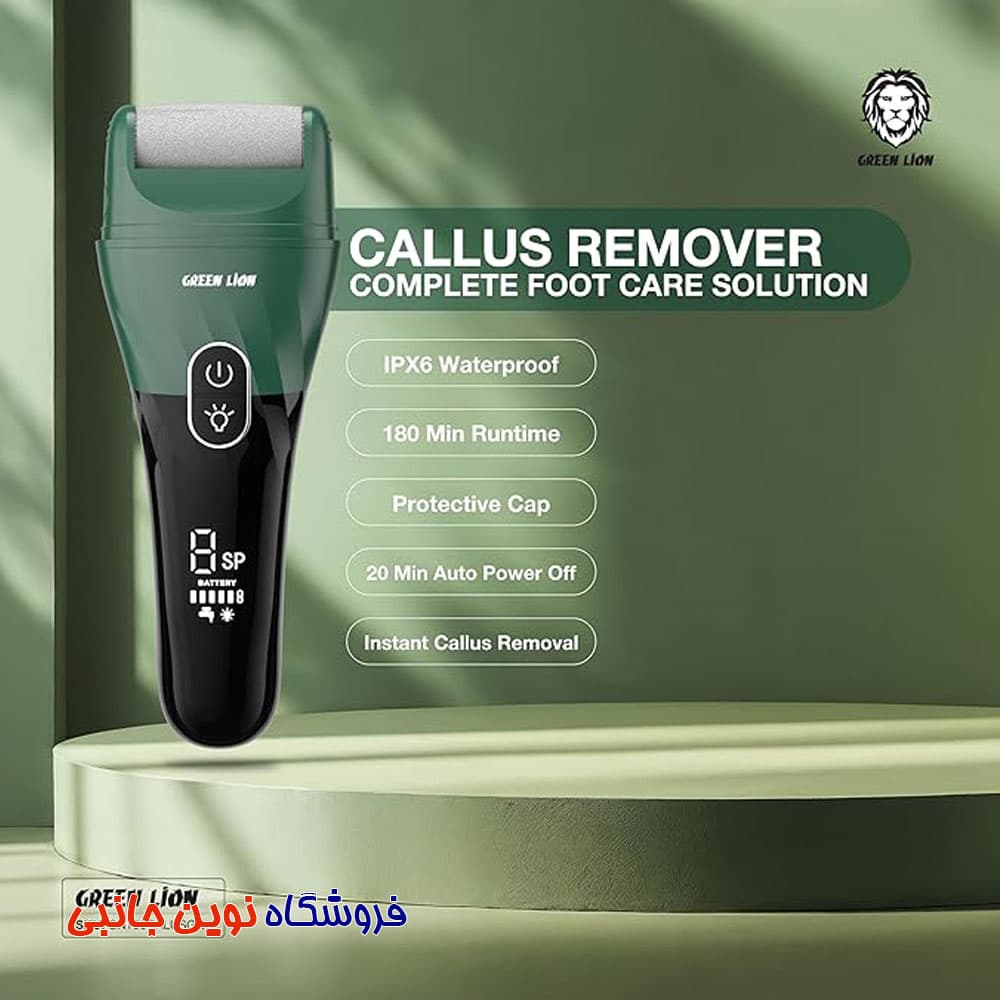 سوهان شارژی گرین لاین مدل Callus Remover ا Green Lion Callus Remover Complete Foot Care Solution (تک/عمده) — تصویر ۹