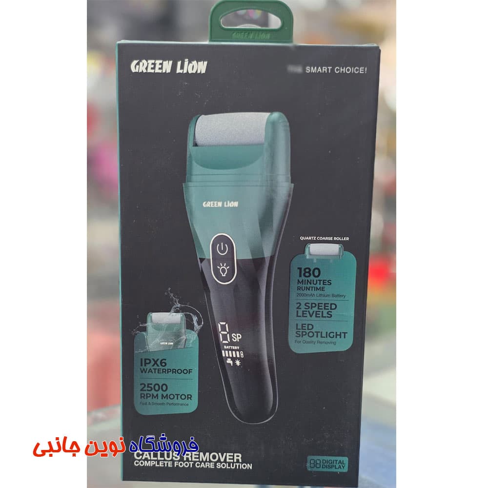 سوهان شارژی گرین لاین مدل Callus Remover ا Green Lion Callus Remover Complete Foot Care Solution (تک/عمده) — تصویر ۱۱