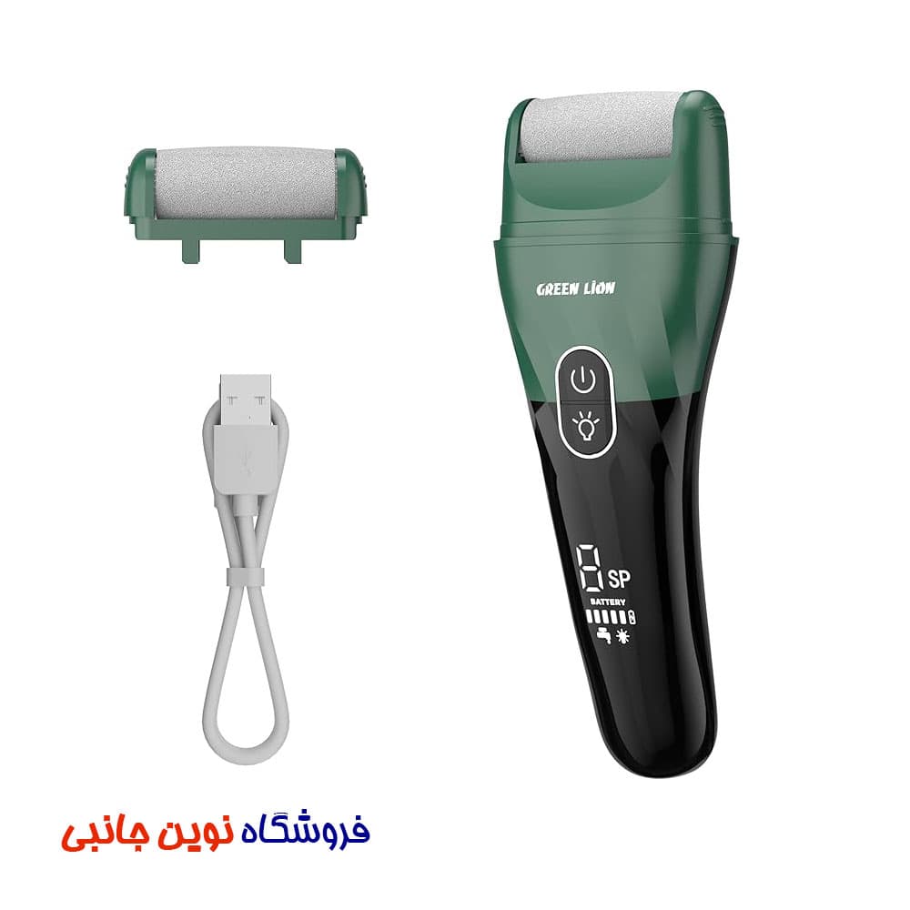 سوهان شارژی گرین لاین مدل Callus Remover ا Green Lion Callus Remover Complete Foot Care Solution (تک/عمده)