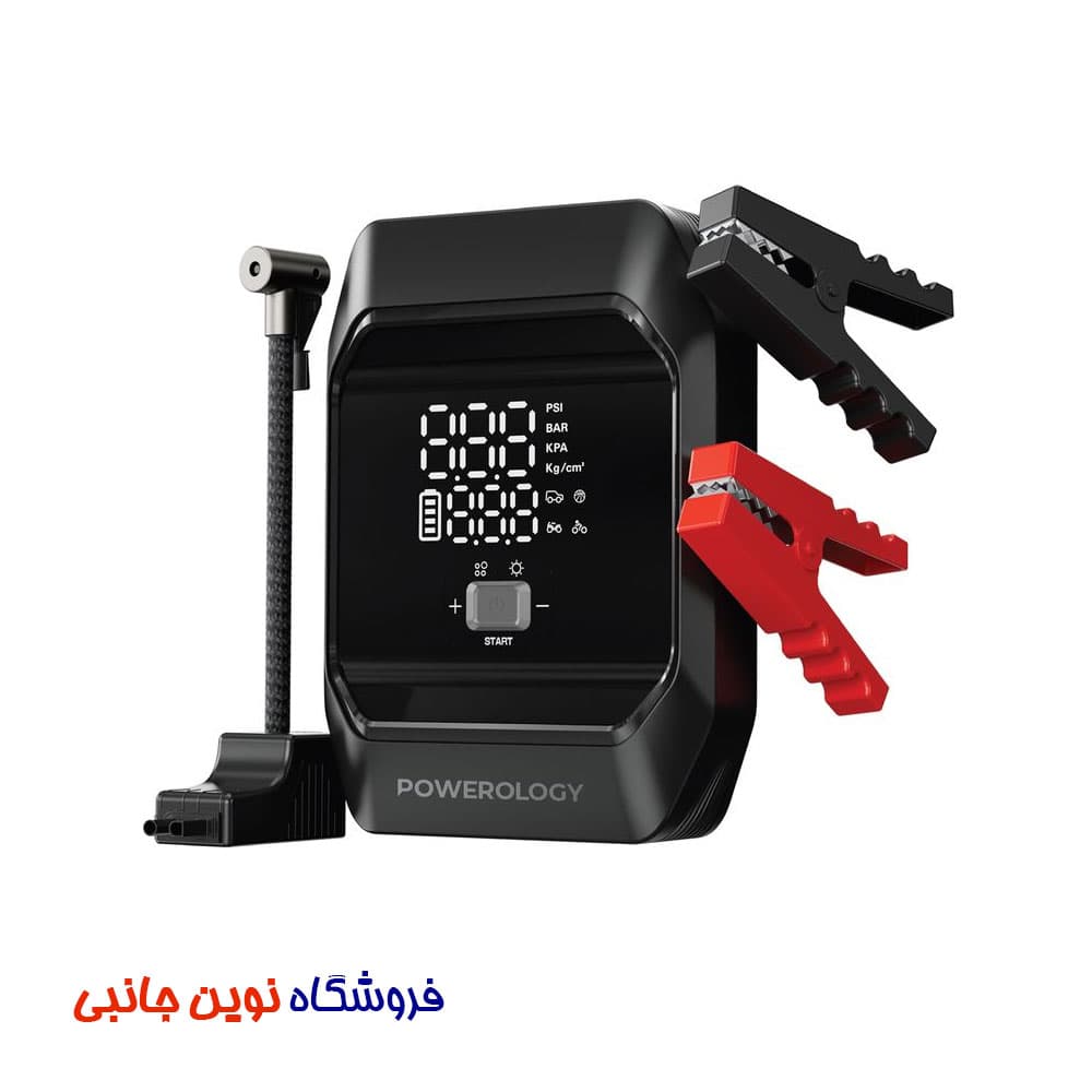 جامپ استارت و پمپ باد پاورولوژی مدل Powerology Inflate Boost Jump Starter with Air Compressor | PWKF03MB(تک/عمده)