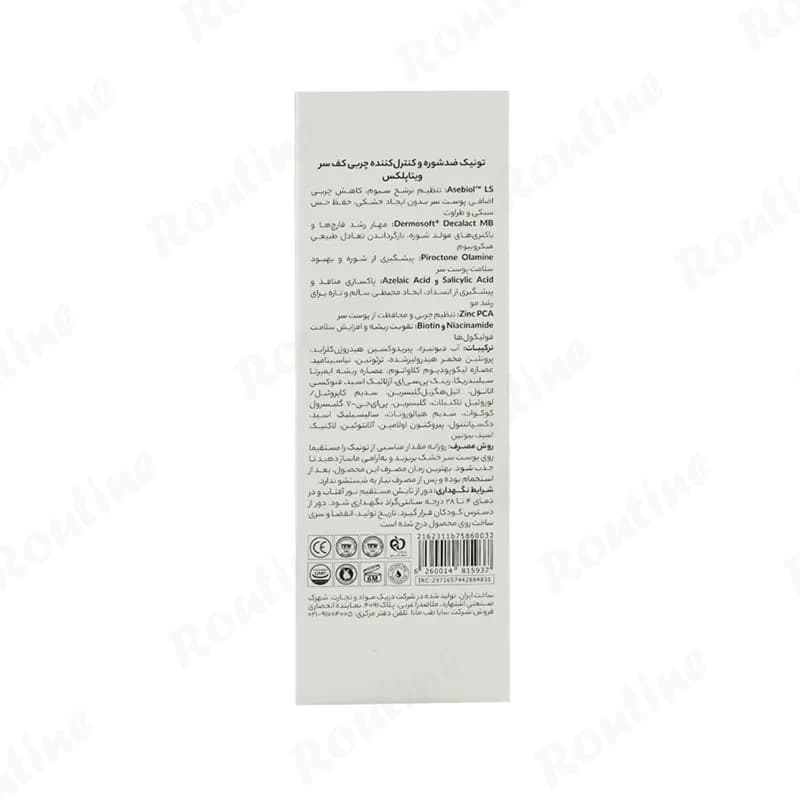 تونیک ضد شوره و کنترل کننده چربی کف سر ویتاپلکس 100 میلی‌لیتر — تصویر ۵