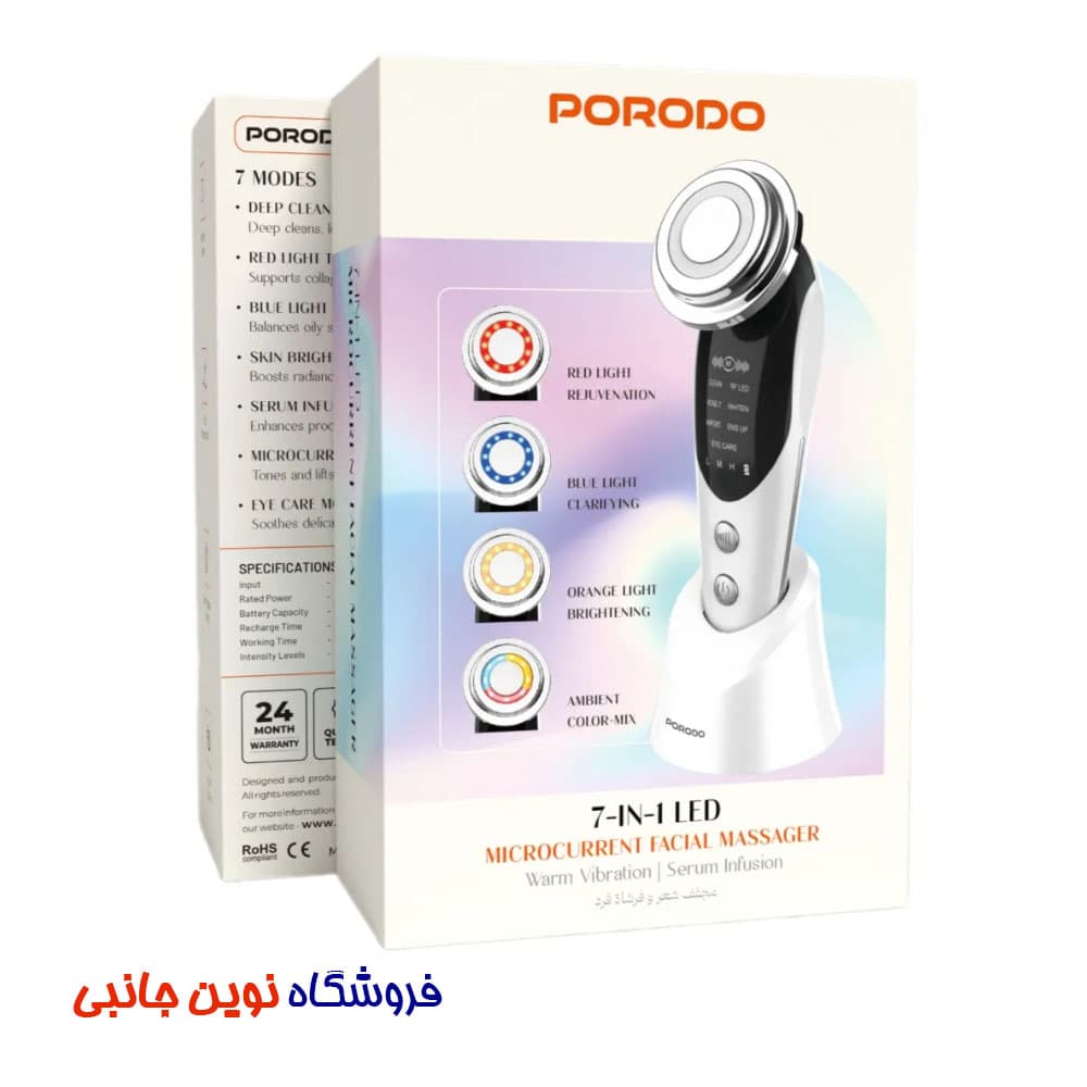 ماساژور صورت 7 کاره پرودو مدل PDKFSTM9907WH ا Porodo 7-In-1 LED Microcurrent Facial Massager with Warm Vibration Serum Infusion (تک / عمده ) — تصویر ۵
