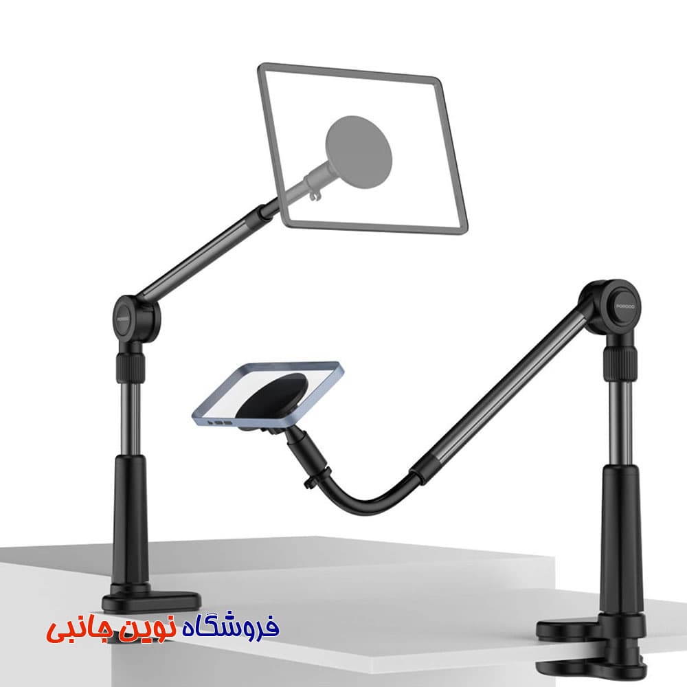 پایه نگهدارنده گوشی و تبلت پرودو مدل PD-LMGS92 مگنتی ا Porodo LMGS92 Lazy Man Stand with Magnetic Suction 92CM (تک / عمده ) — تصویر ۱۰