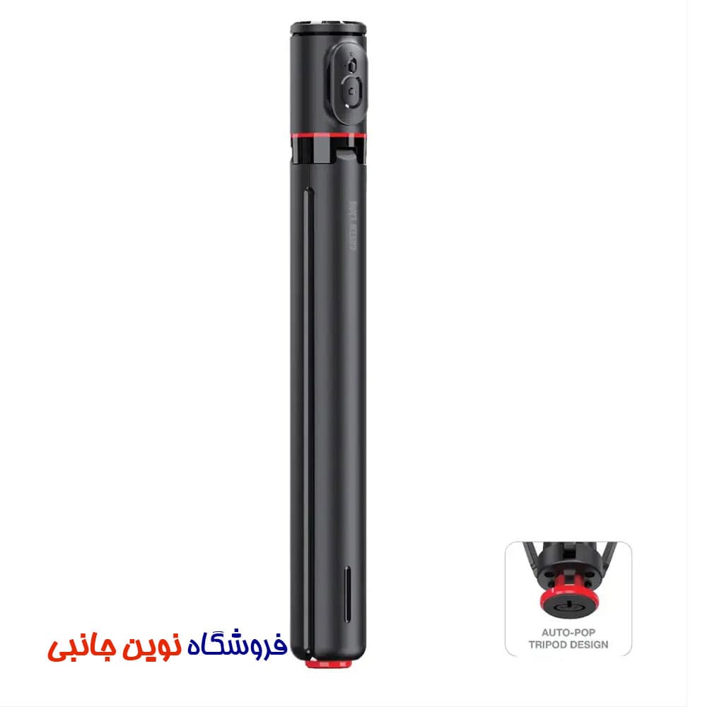 سه پایه موبایل گرین لاین مدل GL-ST1 با ریموت مغناطیسی ا Green Lion GNAPPTDSBK Auto Pop Tripod Magnetic Remote (تک / عمده)