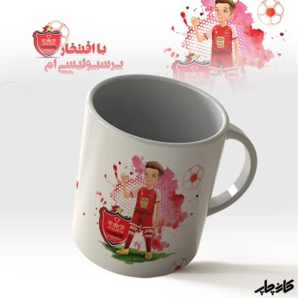 لیوان با افتخار پرسپولیس ام — تصویر ۳