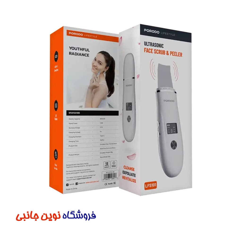 دستگاه اسکراب و لایه بردار صورت پرودو مدل LFS101 ا Porodo LFST101 Lifestyle Ultrasonic Face Scrub & Peeler (تک و عمده) — تصویر ۴