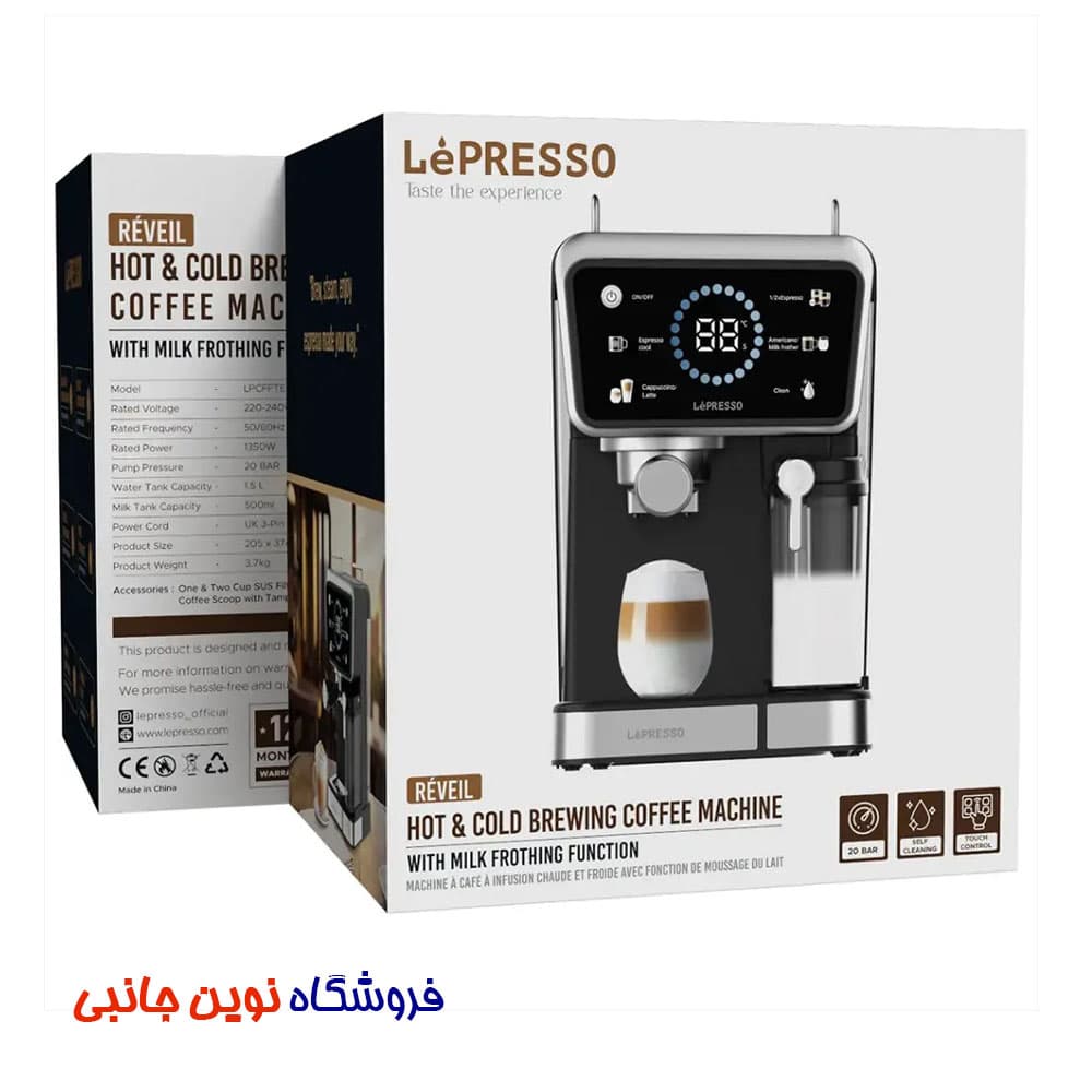 دستگاه قهوه ساز لیپرسو مدل LPCFFTEM0070 ا LePresso Réveil Hot & Cold Brewing Coffee Machine (تک/عمده) — تصویر ۶